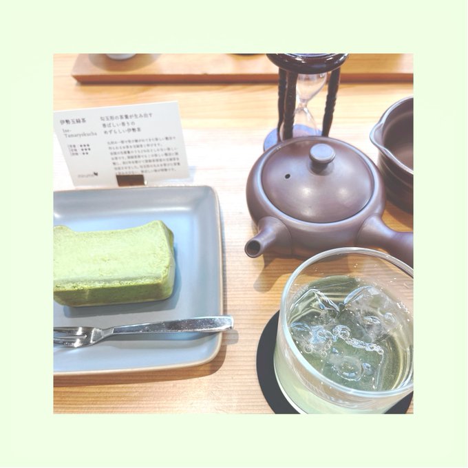 茶をしばいてきましたたのしかった〜〜 
