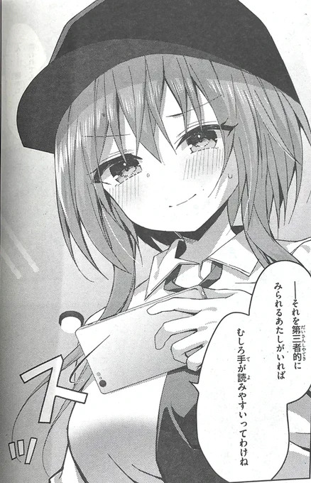幸奈ふな先生の『ライアー・ライアー』コミカライズ版、月刊コミックアライブにて最新話掲載中! WEBでも最新話更新!

助っ人として召喚するには、あまりにチート級な更紗さん

#ライアー・ライアー #ライアラ 

CW
https://t.co/ycdThhsPI2  

ニコ静
https://t.co/q4fumc6Ckm 