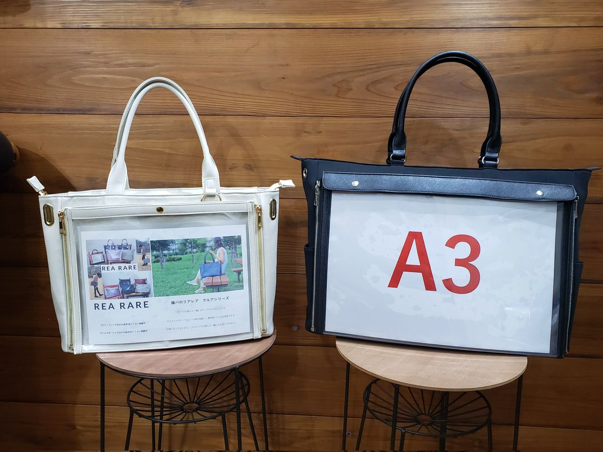 クルア A3面トートサンプル かなり苦戦中。 ここまで大きなバッグを