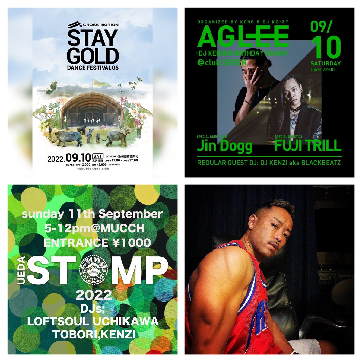 DJ_KENZI's tweet photo. 今週のDJスケジュール💥

9/10⏩STAY GOLD at.上田市音楽村

9/10⏩AGLEE at.新潟市CLUB SEVEN

9/11⏩STOMP at.上田市MUCCH

今週もよろしくお願いします🔥 https://t.co/jjTIdFeqF5
