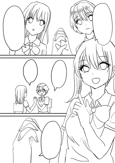 新作描いてます〜頑張れ〜自分😄 
