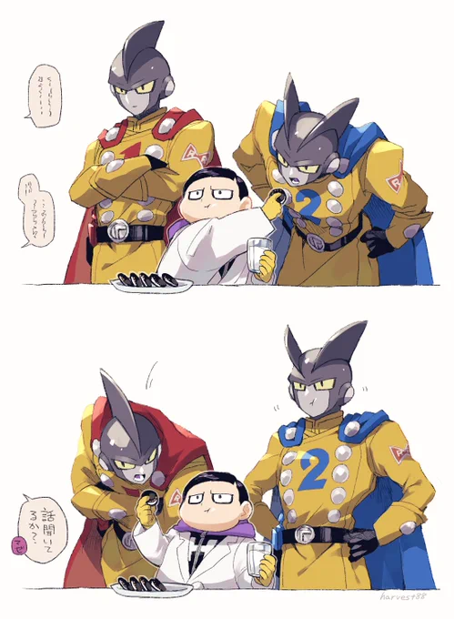 DB超SHまとめ | はーヴェすと #pixiv https://t.co/jSACjdzIHH 

支部にまとめたわよ～!ガンマズにド好み申し上げた果ての夏休みの記録ですもはや。円盤発売決定おめでとうございます!! 