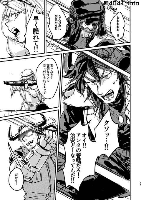 (4/4) 