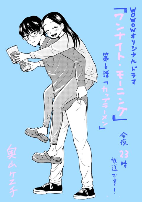 ドラマ今夜です!!ご覧になれる方は是非🙇🏻‍♂️ 