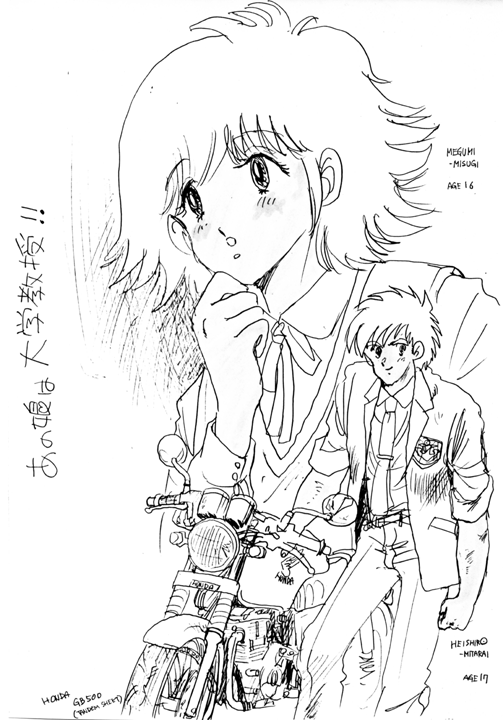 #独学でここまで成長したからお前も頑張れ
オリジナル漫画『あの娘は大学教授!!』のイメージ画
(1980年頃)※全てシャーペン
1.当時物の線画にグリザイユ技法で着色
2.ネーム
3.記事用の線画
→ (2020年頃)
4.1のエピソードのイメージ楽描き
#Archive #Original
(成長してない! -﹃-)