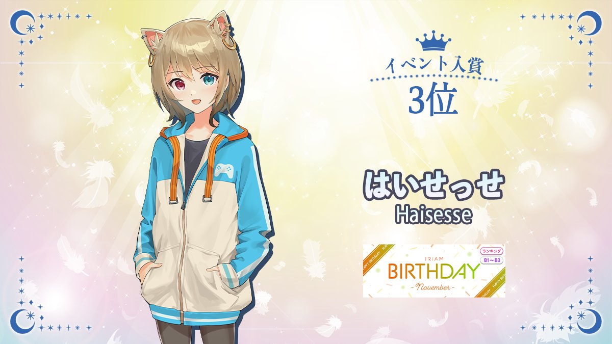 Tokiプロダクション on Twitter