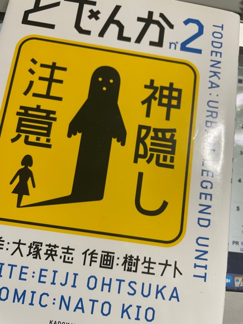 くろくなる Xteffteffx Twitter