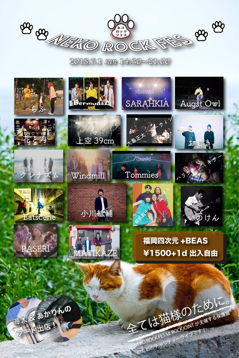 むかえ@バンドメンバー募集マッチングアプリ作った tweet media