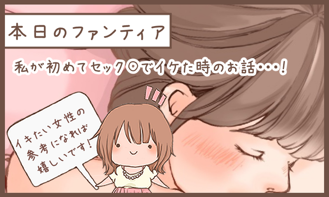 ファンティアでは全身画像見られます!
(プロフィールから飛んでね^^) 