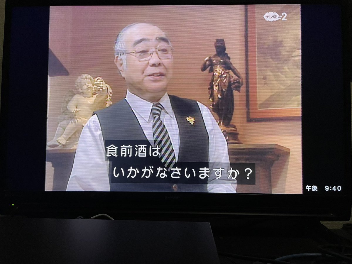 リーガル ハイ 9話 最新情報まとめ みんなの評価 レビューが見れる ナウティスモーション