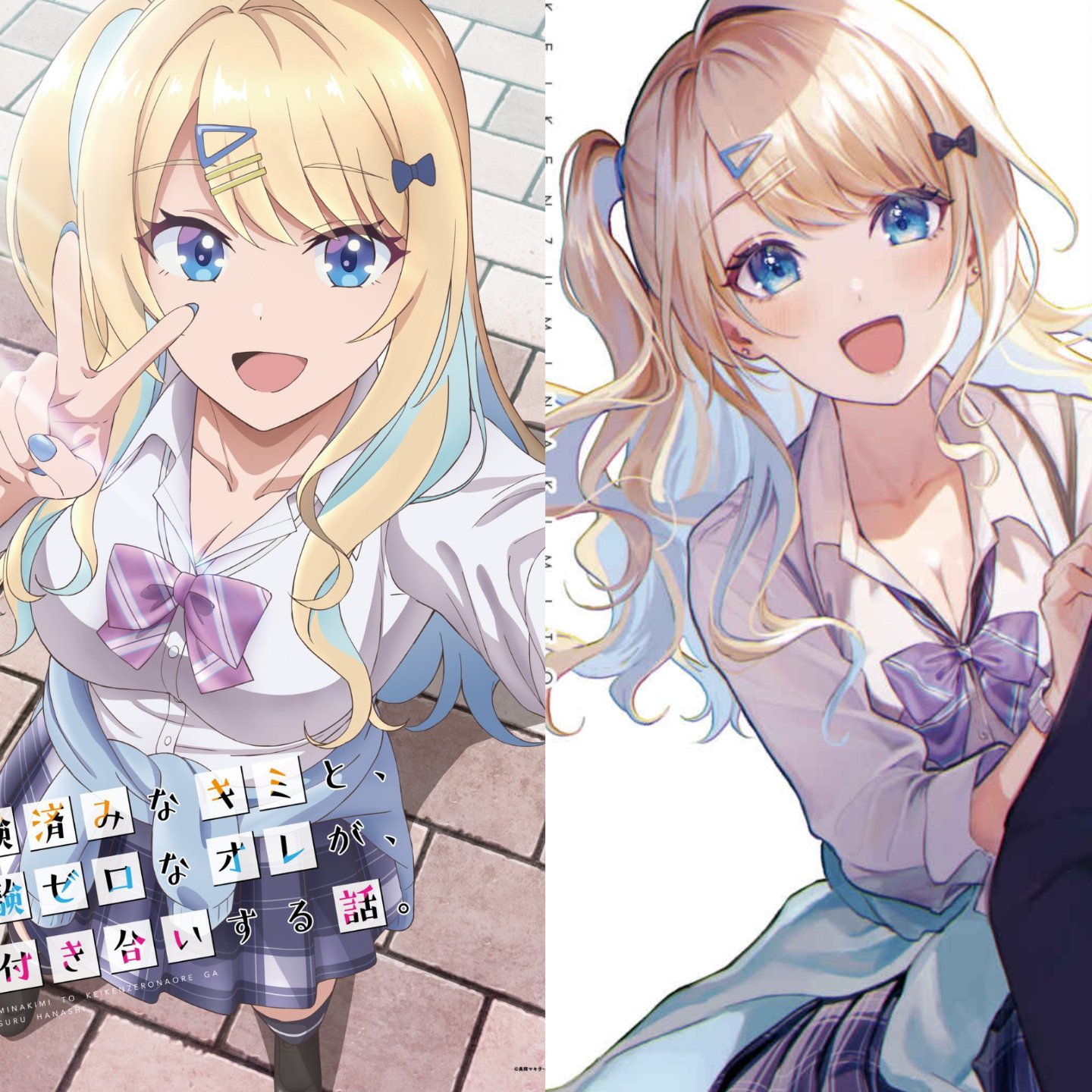 long hair, blonde, anime, anime girls, Otome Game Sekai wa Mob ni