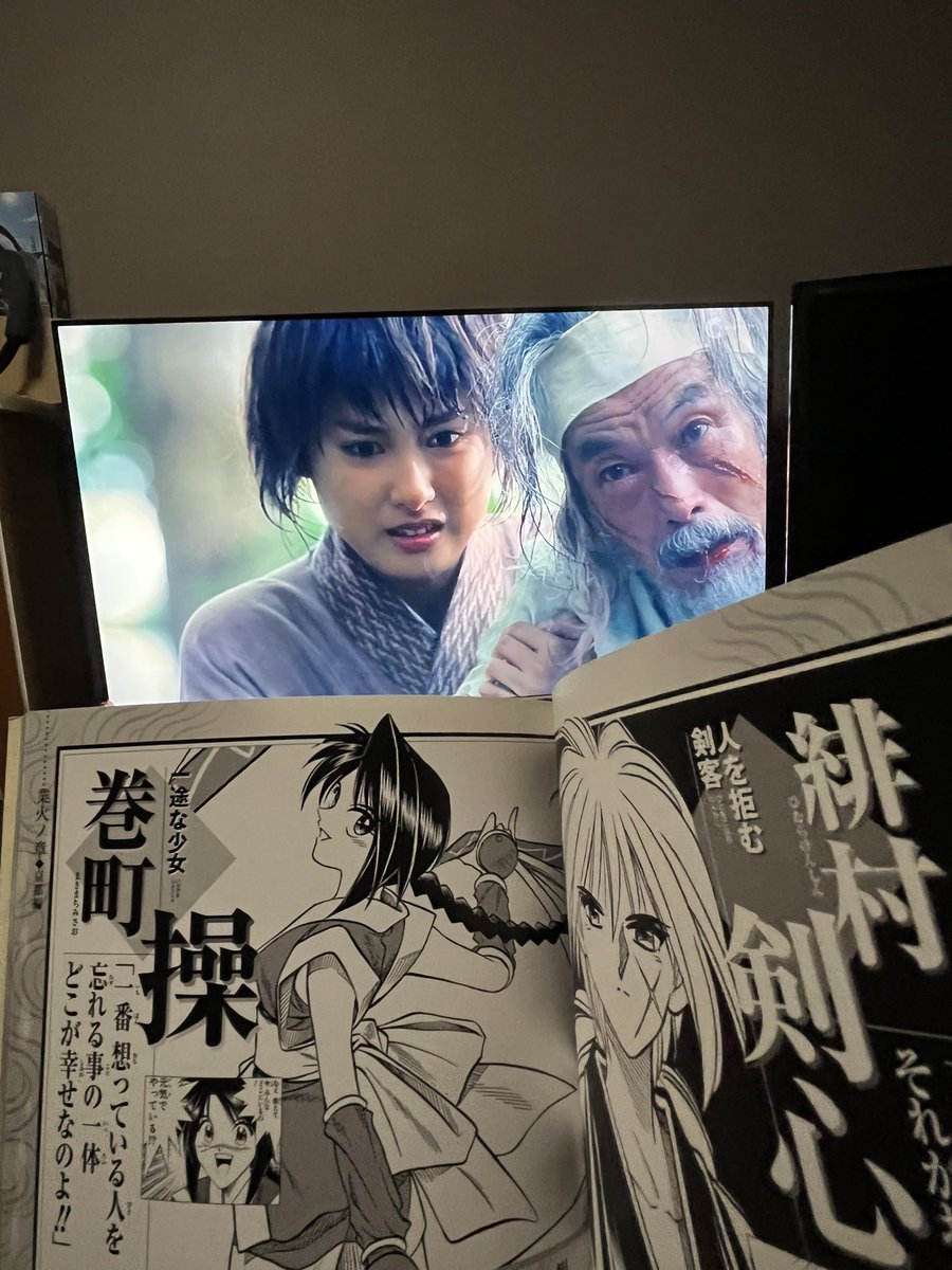 操殿は…わからんでござる 