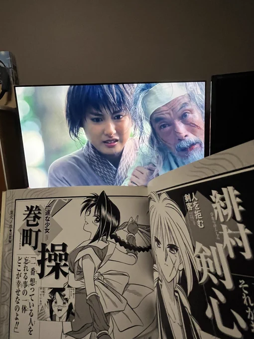 操殿は…わからんでござる 