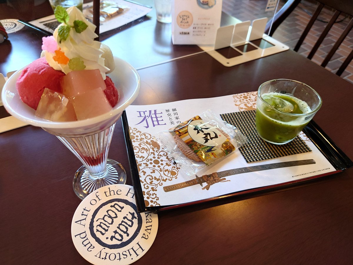この2日間で歌仙さんを見まくって、うまいもの食べて、熊本キャッスル見まくって、うまいもの食べて、よい景色を見て、うまいもの食べました!!熊本美味しい!!あと美術館のおじさまやお土産屋さんのおじさまやお料理屋のスタッフさんがみんな優しくしてくれた!!熊本優しい!!