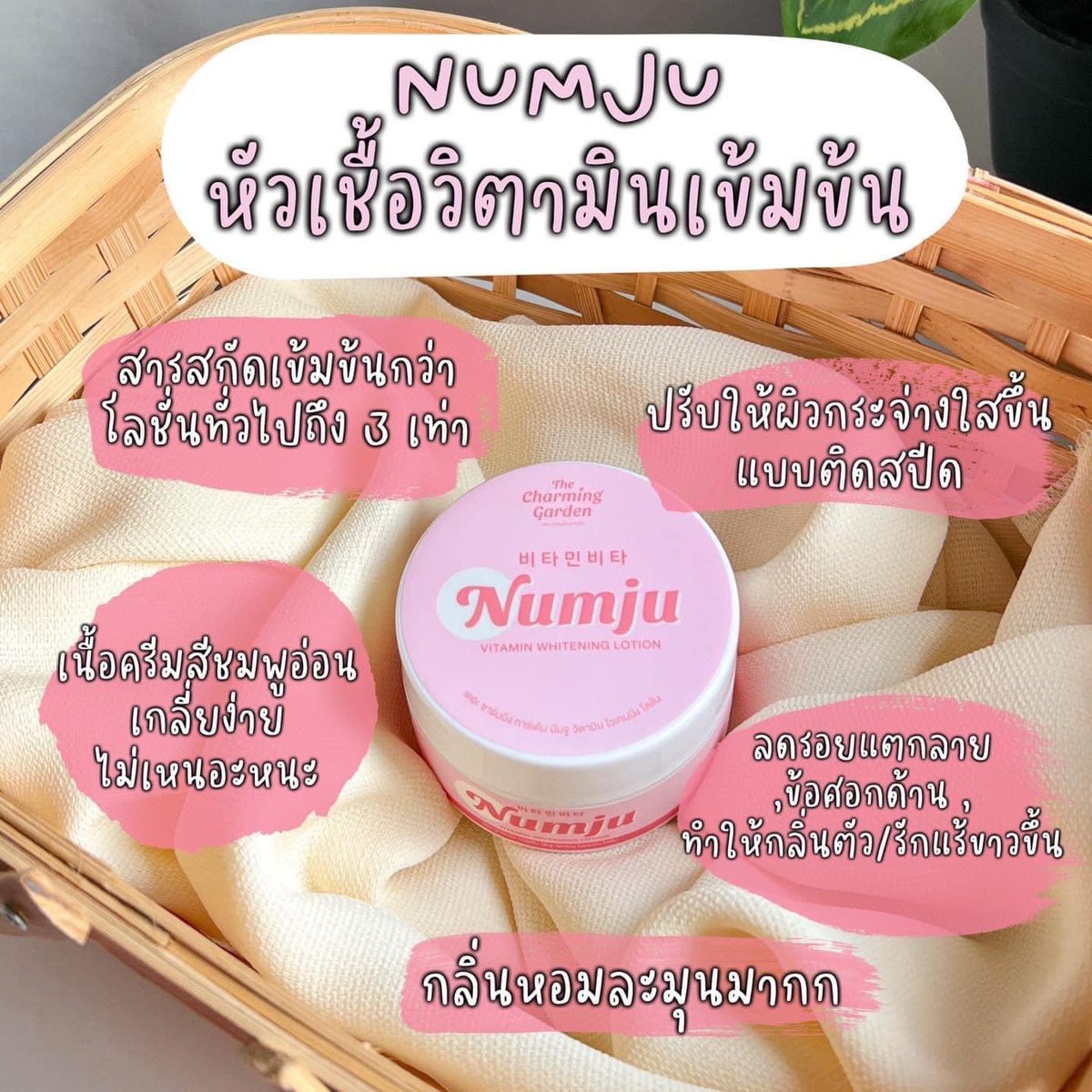 xwhxnyx5's tweet photo. เปิดจอง 📌 #นัมจู🌸🇰🇷
บำรุงทุกวันเช้า-ก่อนนอน
✅กระปุกละ 349.- ขนาด 100 กรัม
✅ซองละ 99.- ขนาด 25 กรัม
#ส่งฟรี
#นัมจูหัวเชื้อเกาหลี
#นัมจูซอง
✅Line : https://t.co/Hg7Ffpg9zB
#Numju #นัมจู #นัมจูโลชั่นวิตามินเกาหลี #หัวเชื้อวิตามินเกาหลี #นัมจูหัวเชื้อวิตามินเกาหลี #ratcha https://t.co/clODTfWSB2