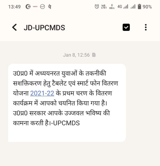 Animesh Gopal tweet media