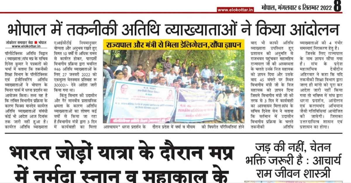 MPpoly_GF's tweet photo. @devmits2003 @maskare_er @yashodhararaje @mintechnicalmp @AmitShahOffice @PIB_India @INCMP @BhopalSamachar मध्य प्रदेश के तकनीकी शिक्षा विभाग के अधिकारी एमपी सरकार को इतना गुमरा क्यों कर रहे हैं की आरजीपीवी भोपाल एआईसीटीई दिल्ली के नियम से नहीं चलता है, यूजीसी के नियम से चलता है, -एमपी तकनीकी शिक्षा मध्य प्रदेश के अधिकारी@officialrgpv @AICTE_INDIA @ugc_india @rssurjewala ji https://t.co/UxfDPScRYi