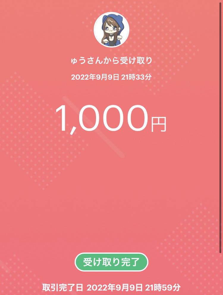Grass0603's tweet photo. 𝟬𝟵.𝟬𝟵   QT   𝟮𝟭:𝟬𝟬   
┈┈┈┈┈┈┈┈┈┈┈┈

賞金受け取りました𖤐⸒⸒

ありがとうございました🥰🙏🏻

#さんまの主催実績
@Sa_n_723

#ゅうの主催
@Yuutasu1753
┈┈┈┈┈┈┈┈┈┈┈┈┈ https://t.co/SHSkHfQc8j