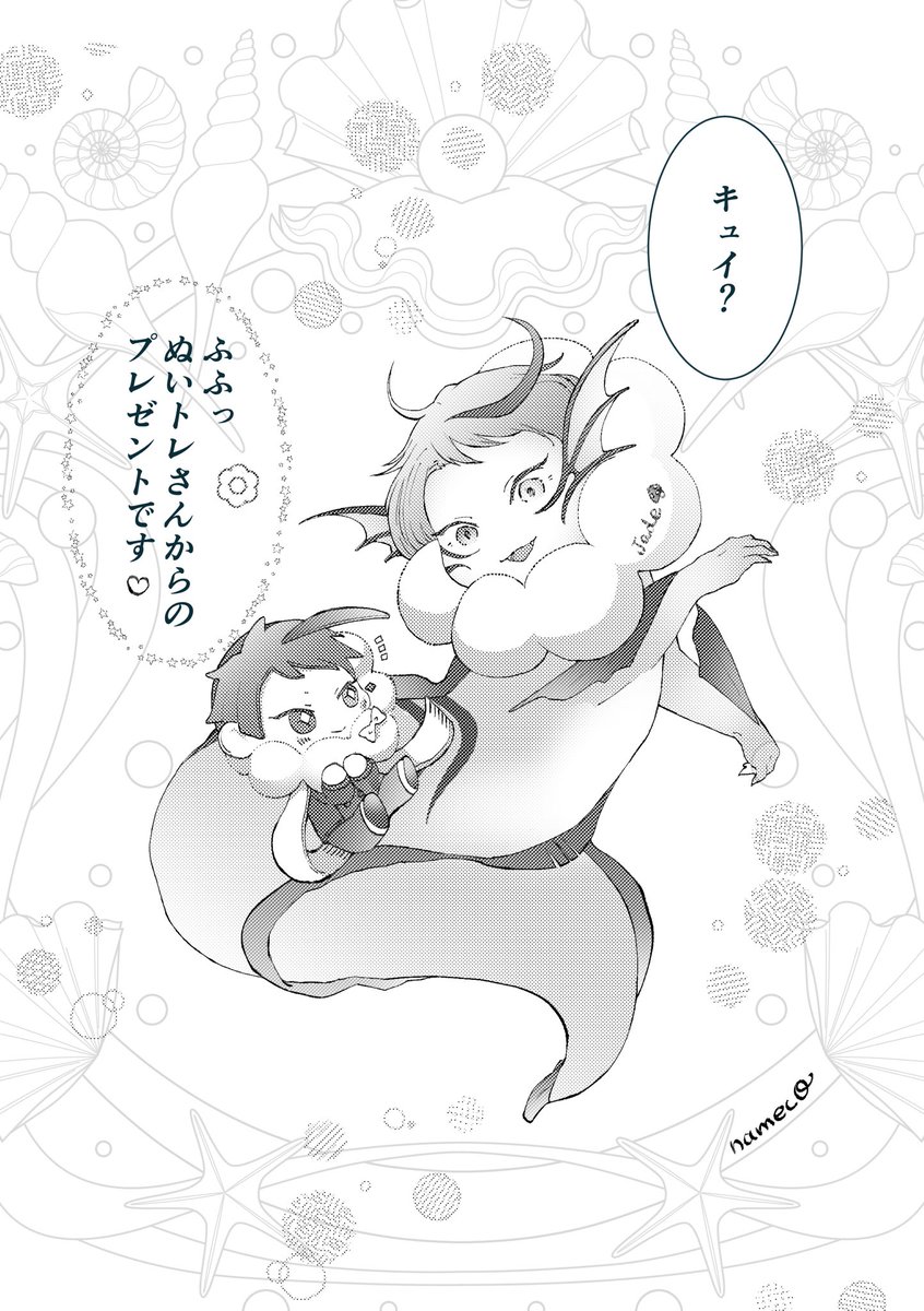 川さん(@kawa08ishr21 )の所のぬいちゃん達とポンデ稚魚の交流漫画の続き描かせていただきました💕ふわふわリングの作り方を教わりにくるぬいトレくんです🤭リングに🎀ついてるのは、もともと首元についてるキュートな🎀が隠れちゃうからと言うぬいトレくんが付けてくれました🫶 