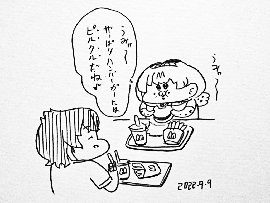 ピクルスをピルクルと言い間違えてるサーバルちゃん 