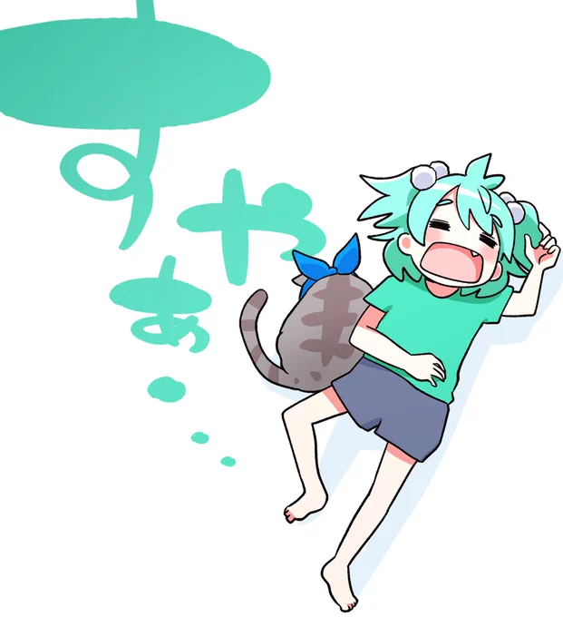 一日一いずみ! 