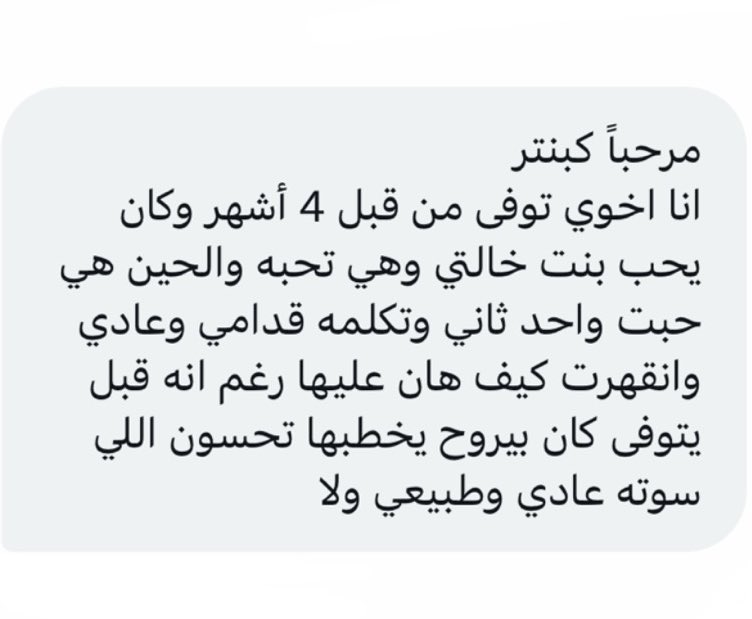 كبنتر tweet media