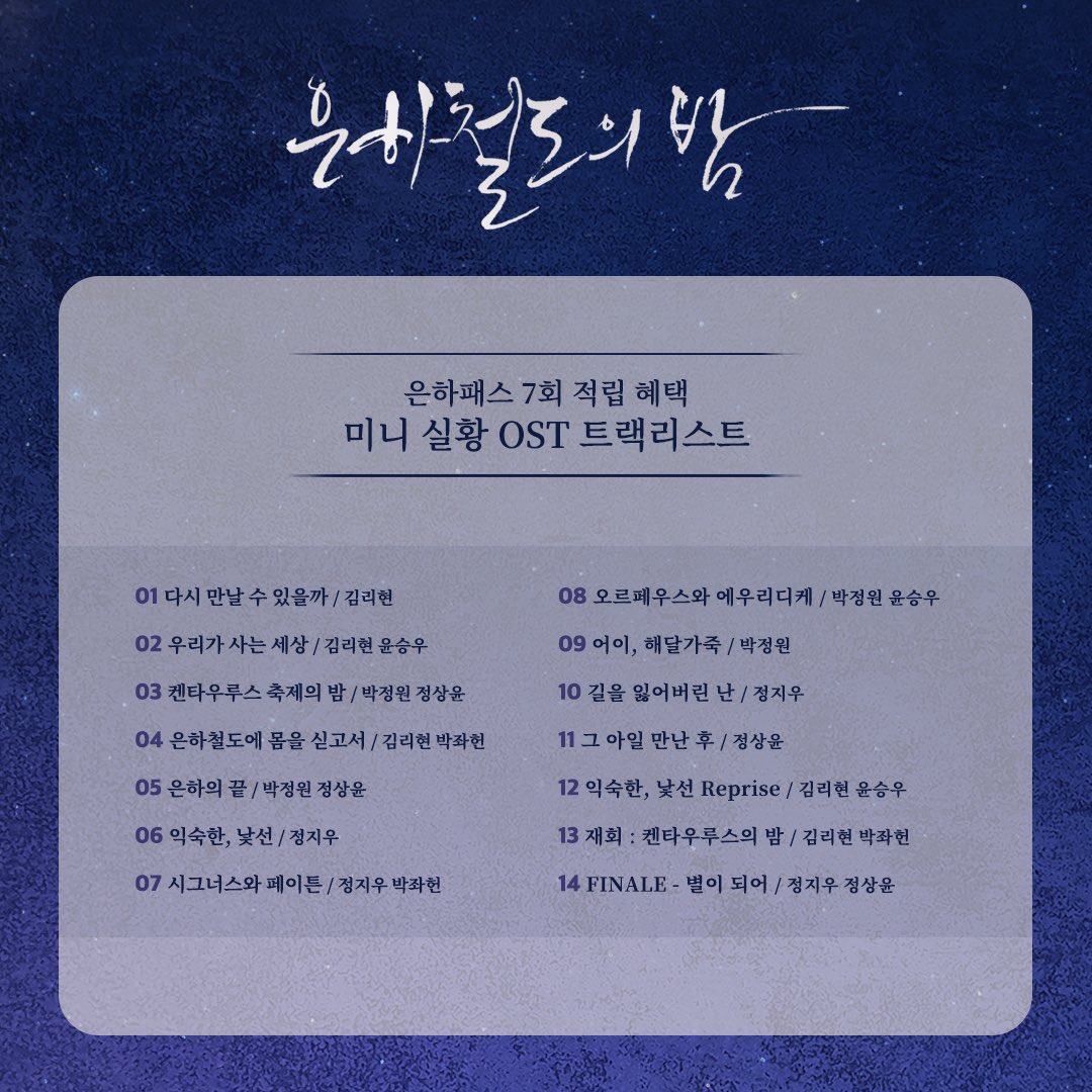 ppyoB_'s tweet photo. 실황…. 다 내놔…… 전캐전페어전곡 다내놔…. https://t.co/qOfvzZniP2