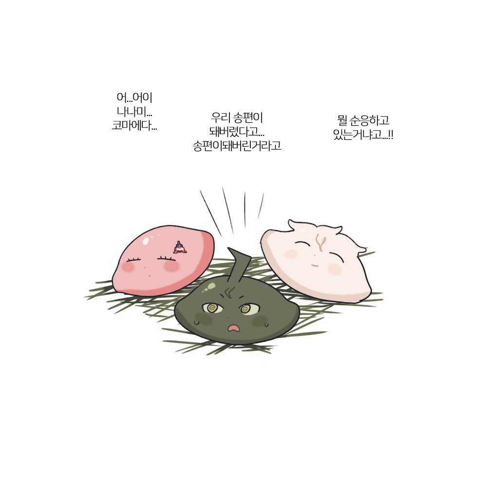 장미 tweet media