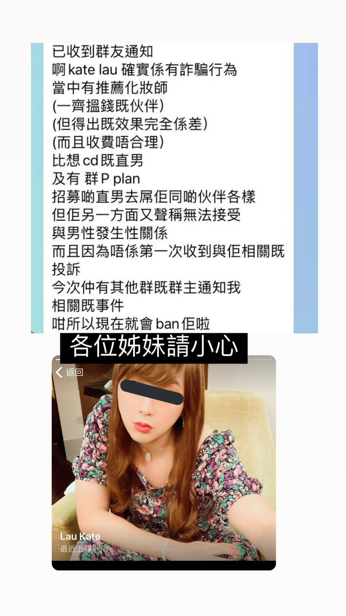 香港偽娘McYip (@mcyipwtfu) on Twitter photo 