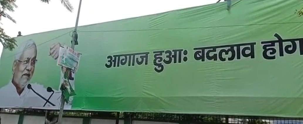 rakeshdnr's tweet photo. अभियंता दिवस के मद्देनजर प्रदेश में कनीय अभियन्ताओं की कमी को दूर करने हेतु 6400 पदों की बहाली को पूर्ण करने का निर्देश बिहार तकनीकी चयन आयोग को देने की अतिआवश्यकता है। श्रीमान ई0 @NitishKumar  जी 15 Sept. को नियुक्ति पत्र देने की पुरजोर कोशिश करें। ताकि आपके सपनों को साकार करें। https://t.co/tczz9uFfwf
