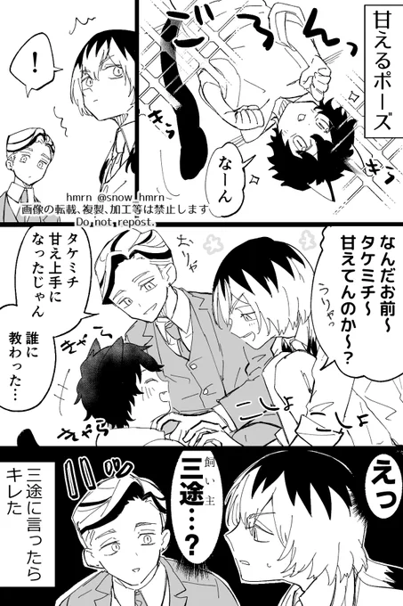 ※竜武
※蘭武
※獣i人iパiロ

🐈🎍軸
甘え上手 