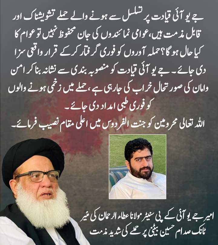 JUIPAK112's tweet photo. @MoulanaOfficial https://t.co/24zymnSPiN