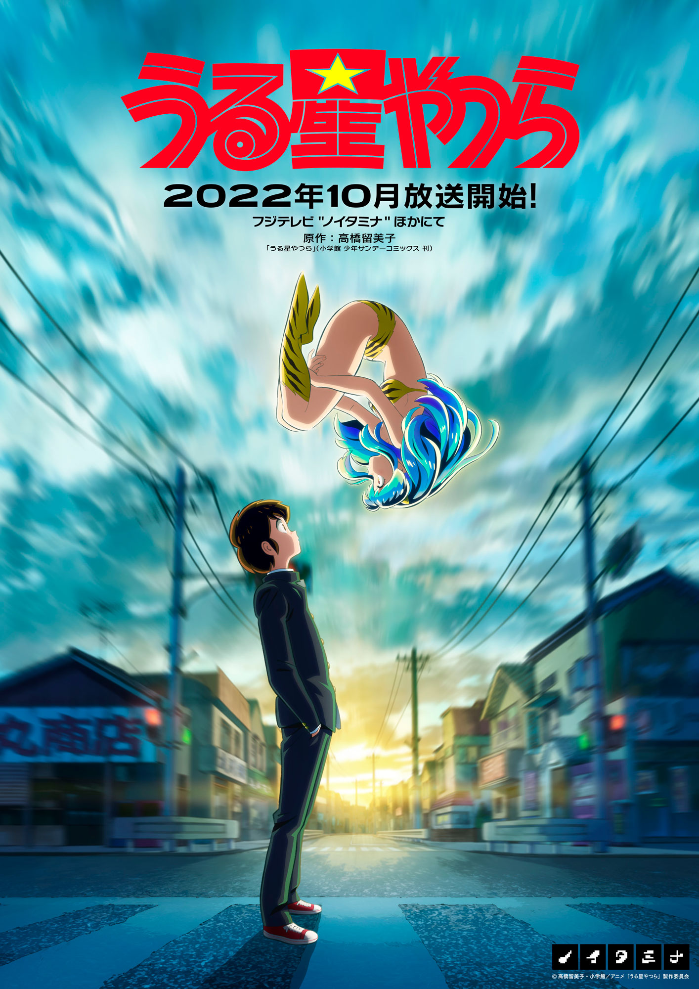 Animeblue on X: Autumn 2022: interested in how the adaptation