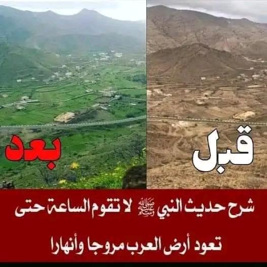 اللهم لك الحمد والشكر يارب العالمين