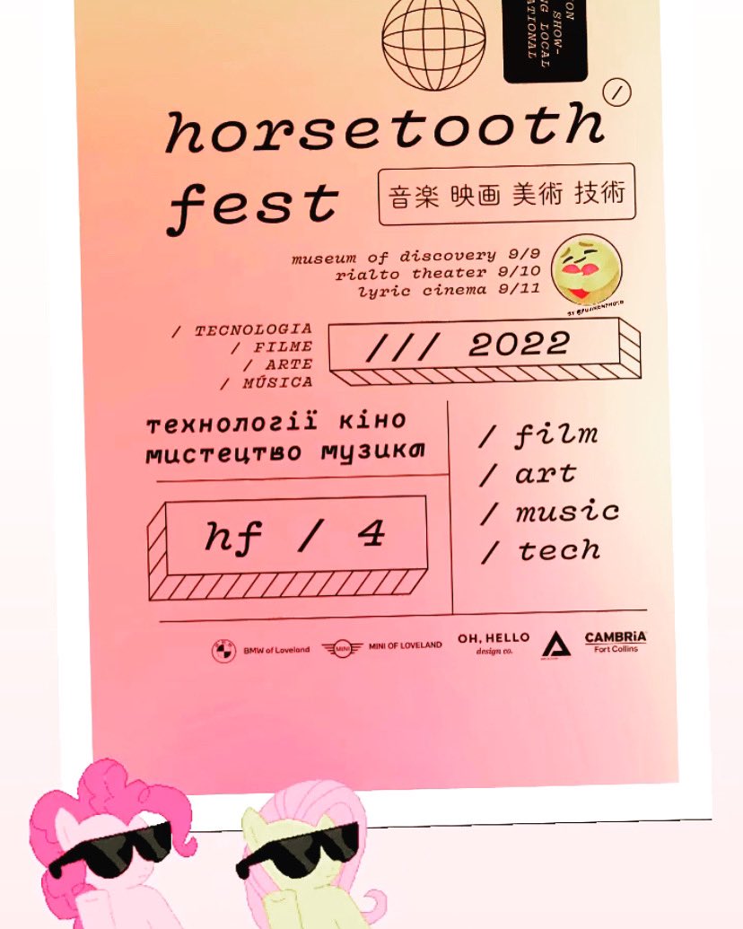 Got us another gig with #hiff on Sunday! It’s going to be a great year for short films and we’re super stoked to be playing on Sunday.