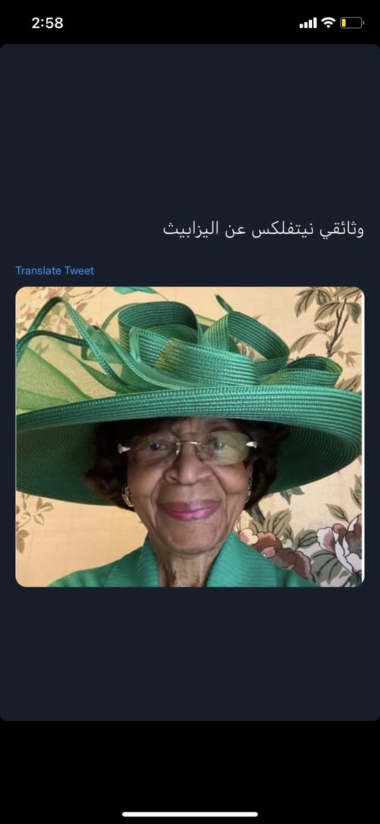 abrarO96's tweet photo. This is hilarious 😭😭🤣🤣🤣 
Documentary about #QueenElizabeth by #Netflix : 

@netflix https://t.co/AAQRS6Kjx3