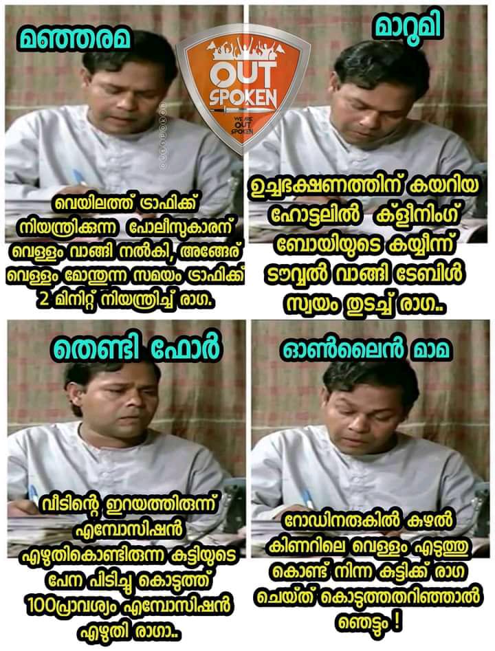 Maya_Lokam_'s tweet photo. ഫാവി പ്രധാനമന്ത്രിക്ക് കുഴലൂത്തുന്ന മലയാള മാമകൾ 🤭🥴 https://t.co/MHksa3ij8Q