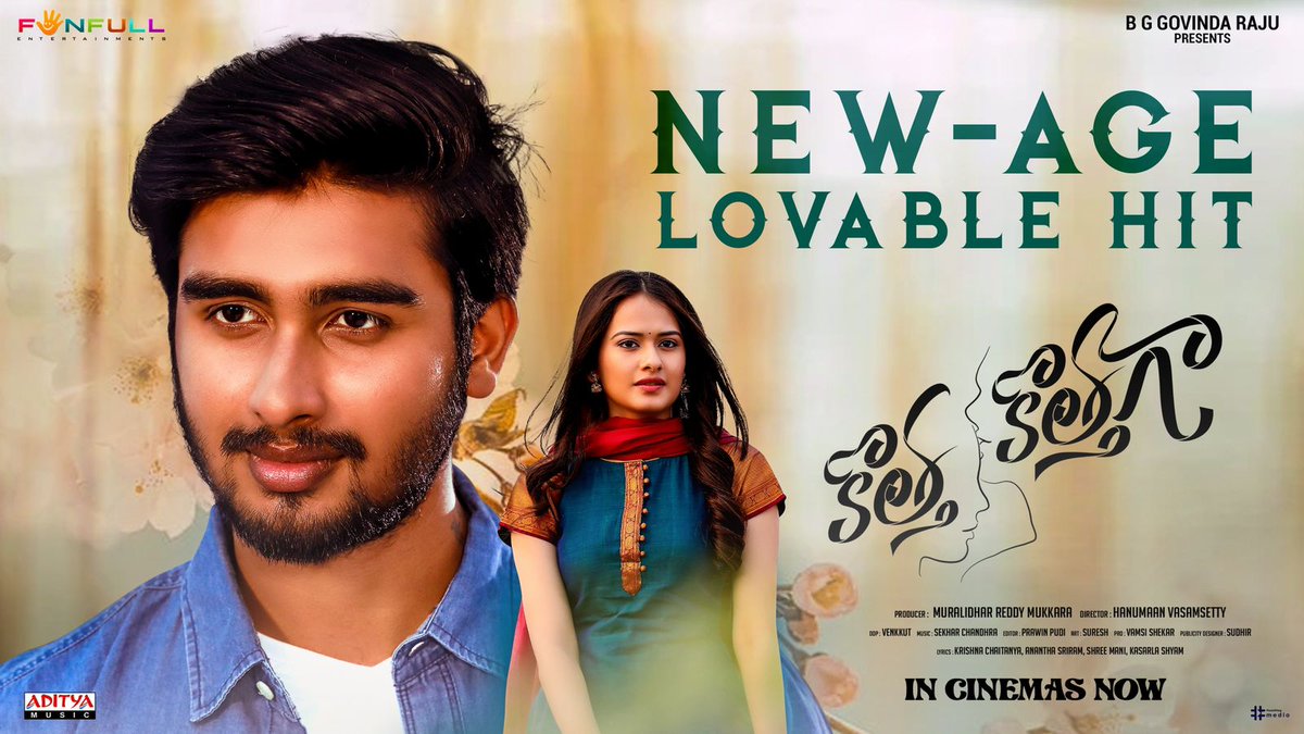 funfullentertainments (@funfullent) on Twitter photo #KothaKothaGa turns out as a 𝐍𝐞𝐰-𝐀𝐠𝐞 𝐋𝐨𝐯𝐚𝐛𝐥𝐞 𝐇𝐢𝐭 in Theaters💥😍
Enjoy the Beautiful Treat with you Families Today👨👩👧👦🍿
Book Your Tickets⬇️
bit.ly/KothaKothagaMo…
#BGGovindaRaju #MuralidharReddy <a href="/funfullent/">funfullentertainments</a> #Ajay <a href="/VirtiVaghani/">virti vaghani</a> #HanumaanVasamsetty #SekharChandra #KothaKothaGa turns out as a 𝐍𝐞𝐰-𝐀𝐠𝐞 𝐋𝐨𝐯𝐚𝐛𝐥𝐞 𝐇𝐢𝐭 in Theaters💥😍
Enjoy the Beautiful Treat with you Families Today👨👩👧👦🍿
Book Your Tickets⬇️
bit.ly/KothaKothagaMo…
#BGGovindaRaju #MuralidharReddy <a href="/funfullent/">funfullentertainments</a> #Ajay <a href="/VirtiVaghani/">virti vaghani</a> #HanumaanVasamsetty #SekharChandra