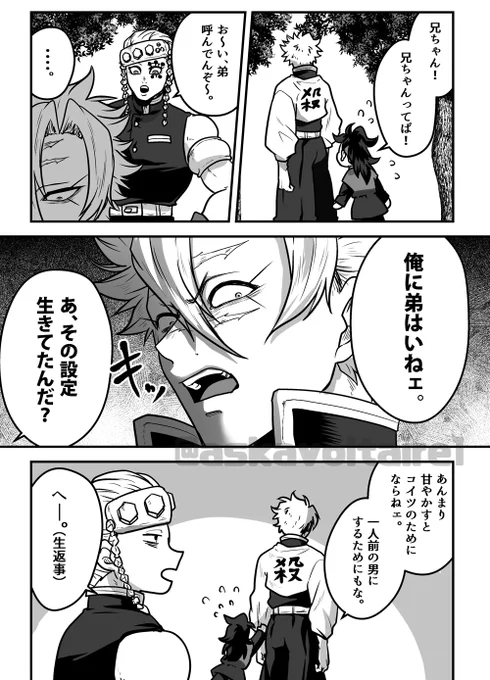 ※472川兄弟+音

💎「全然耐えれてねぇ」 