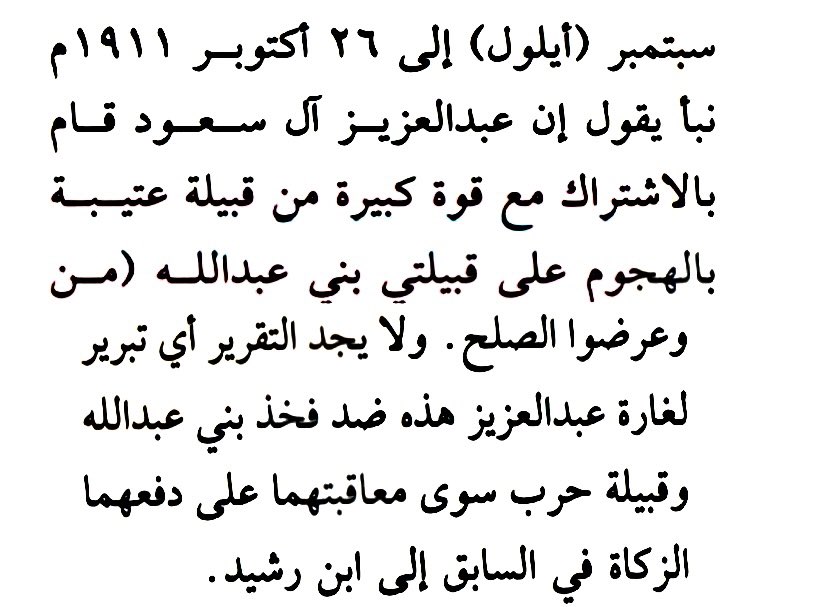 wslril's tweet photo. @_bbii5 @NAB29206015 @khhll1403 @sealnjd @njr1360 @theworstonne @_mberick ياسبحان الله هذا انا لحالي والعنن والديكم يالنخاوله ورادن على كل لججكم الواهية يالعىِىد 😂☝🏻 https://t.co/688b9zyzfw