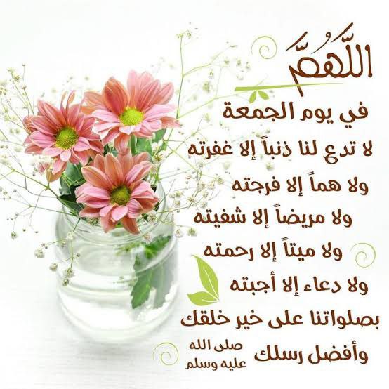 WmnwAsma's tweet photo. جمعه مباركه للجميع https://t.co/8DuRlqeppK
