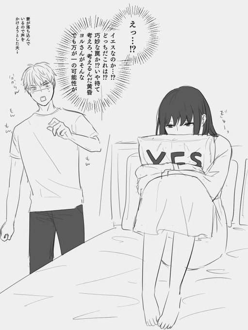 沈んだ表情でイエスノー枕抱きしめるははに脳内パニックなちち描いてみました……… 