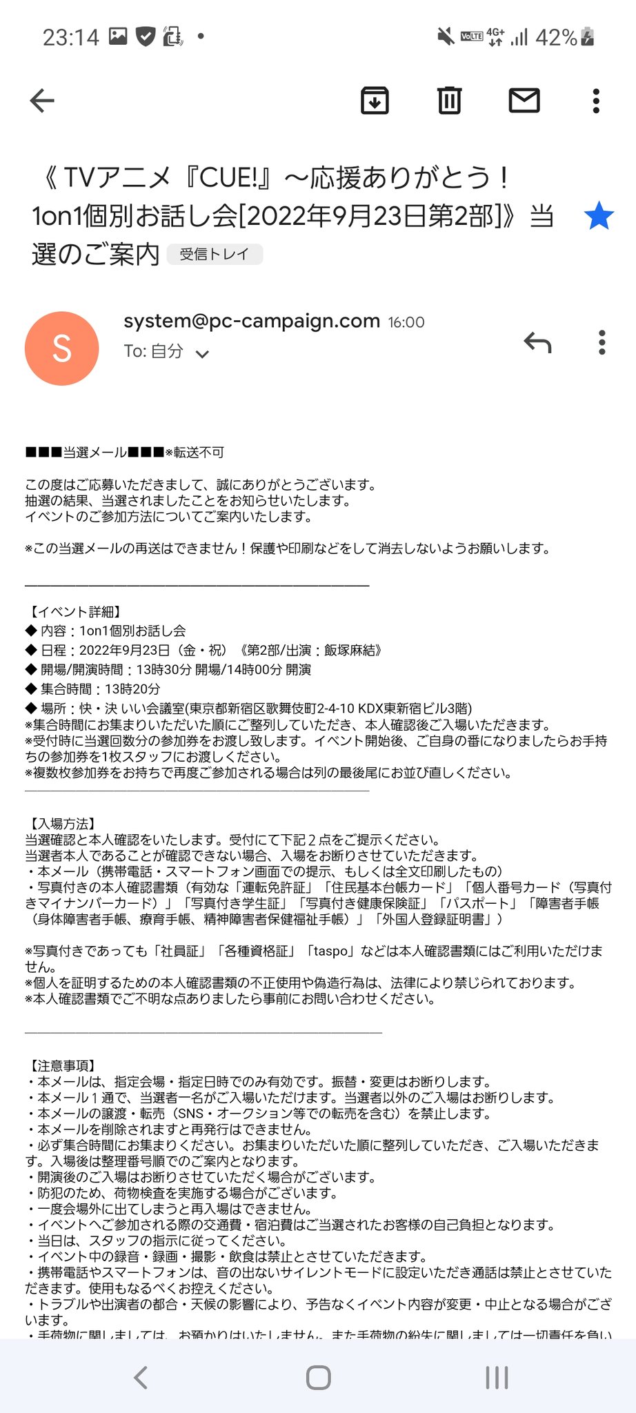 ゆーいち Enpatsu Twitter