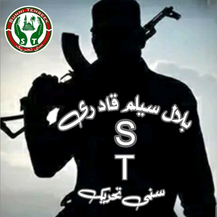 #Sunni_Tehreek