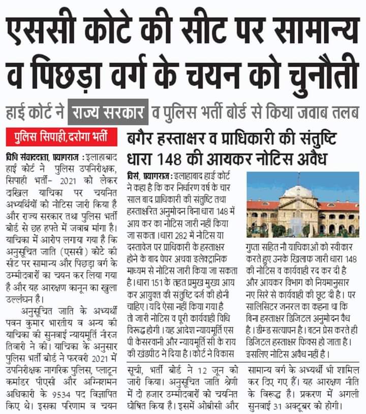 StatusPravin's tweet photo. नकल माफिया आपके सामने ही घूम रहे हैं। यूपी पुलिस उप निरीक्षक परीक्षा में धांधली करा के आप सीबीआई या एस आई टी जांच भी नही करा रहे फर्क साफ है  ब्लैक लिस्ट कंपनी से हमारी परीक्षा क्यों...? @myogiadityanath  हाय! हाय!  आज का युवा शांत नहीं रहेगा 
#UPSI_NEEDS_CBI_INVESTIGATION https://t.co/ThB5XMHZLi