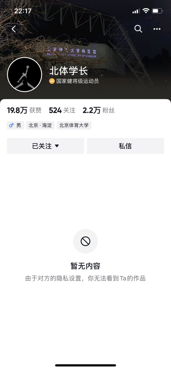 YRan_gaby's tweet photo. @Beitixuezhang 咱不就是说你抖音动态从ins一个韩国人那偷的嘛？之前在推上偷别人动态说是自己的，后来把推上动态都删了，这段时间又出来蹦哒啦？不少人给你评论说你偷动态你就删评论。别人的东西就这么好？你还是喜欢沉醉在别人艳羡的世界里？ https://t.co/DeoF2jDTsL
