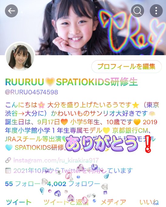 Twitterのコスプレ画像43