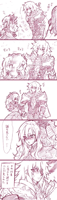 ベッタベタな話を描くのが好きです
#ジククリ 