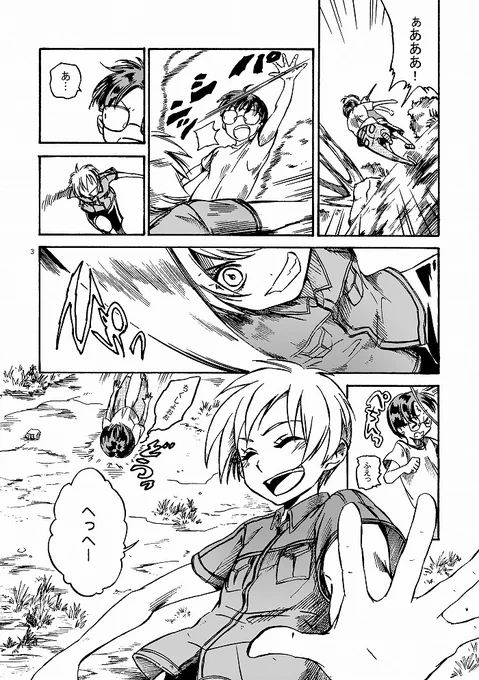 ショタとロリが活躍する番外編はここで読めるよ📚
【鬼-ZinKI-/番外編2】https://t.co/R0o68av1fK
【鬼-ZinKI-/番外編3(2の後日談)】https://t.co/6DjHTVuzx7 