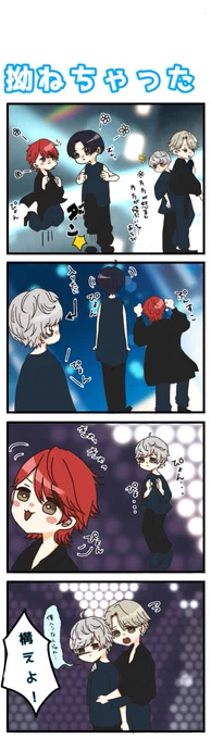 仲間に入りたいけど気付いて貰えなかった

 #すとぷりぎゃらりー
 #ころんくん 